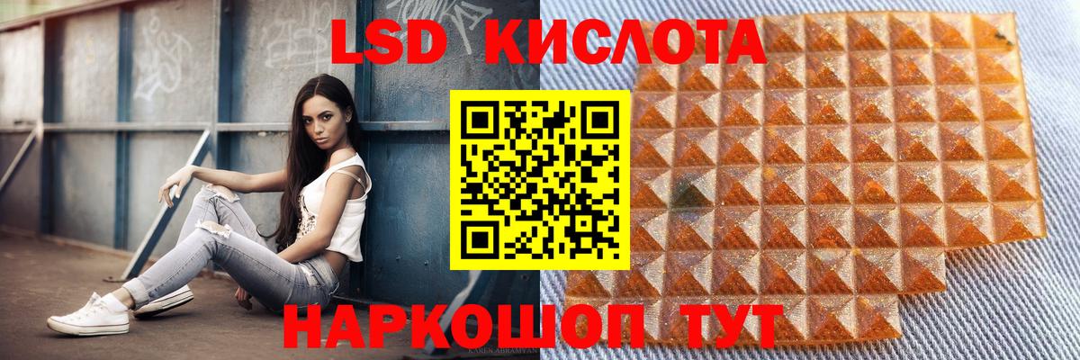 Лсд 25 экстази ecstasy Мурино