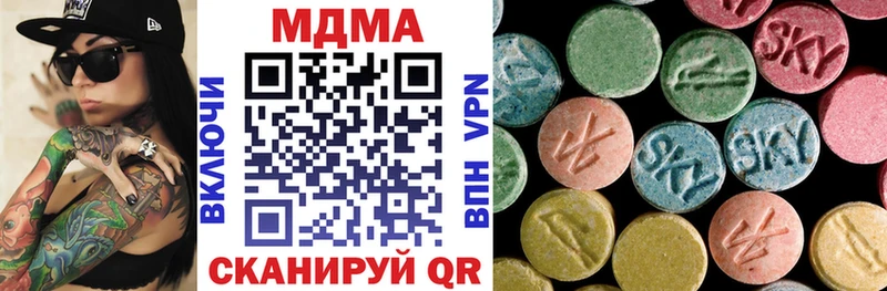 МДМА кристаллы Мурино