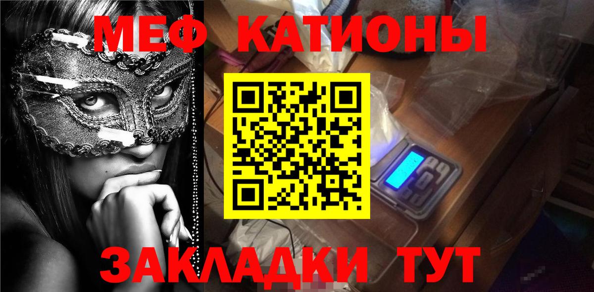 mega зеркало  Вход с VPN  Меф  МЕФ кристаллы  Мурино  Меф мяу мяу 