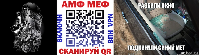 blacksprut зеркало  Мурино  МЕТАМФЕТАМИН пудра 