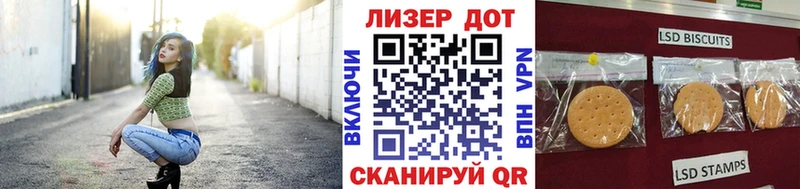 Марки N-bome 1,8мг  Мурино 