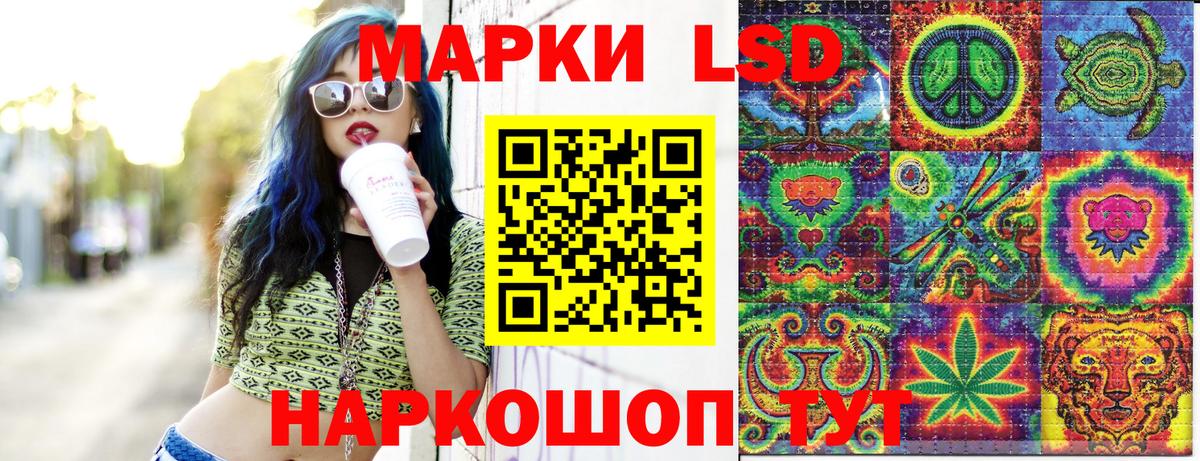 Марки 25I-NBOMe 1,8мг  Вход с VPN  Мурино 