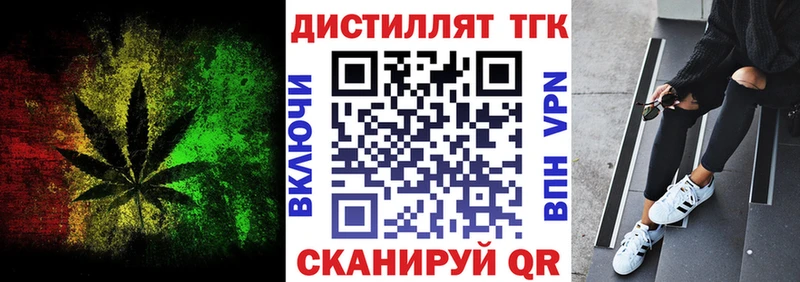 Дистиллят ТГК гашишное масло  МЕГА ССЫЛКА  Мурино 