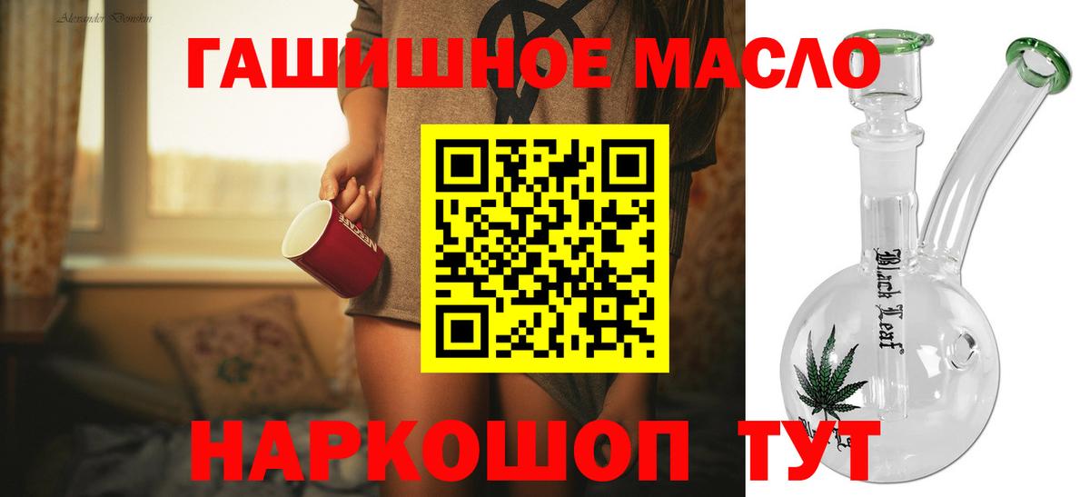 MDMA  ГАШИШ  Мурино  Вейп ТГК  Меф   Вход с VPN 