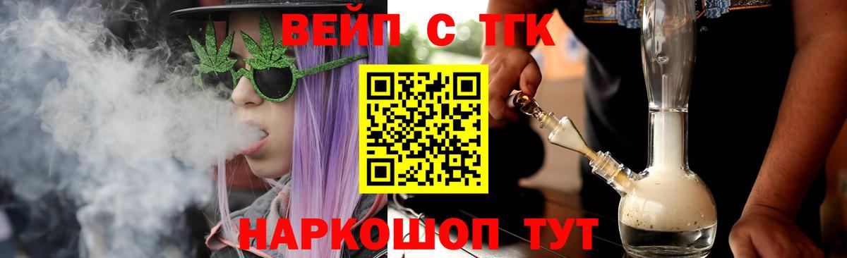 Мурино  Дистиллят ТГК Wax  hydra ссылки  Вход с VPN 