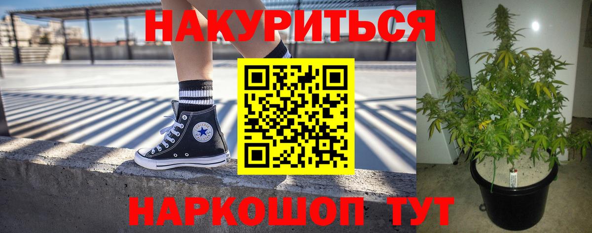 Мурино  Марихуана AK-47  Канабис марихуана  Бошки Шишки гибрид  Вход с VPN 